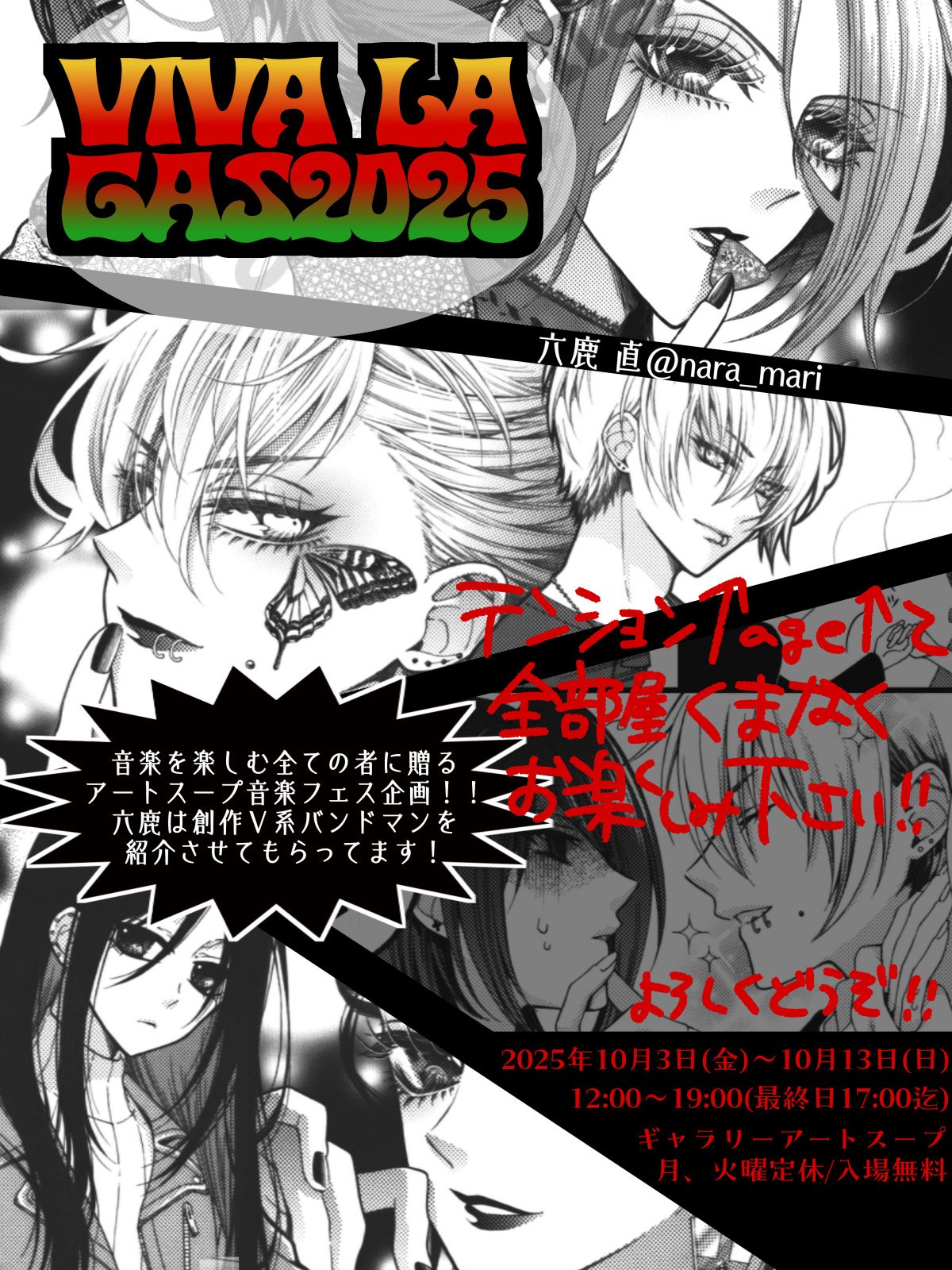 来野あぢさ、【Stop　Street】、希少な大判額装用画集より、美品 Yahoo!オークション - 来野あぢさ 【Stop Street】 希少な大判