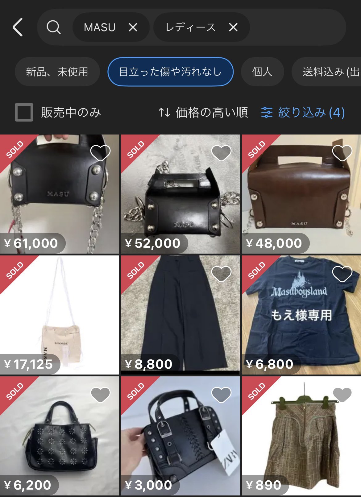 ☆おみ販売☆フォロー割はアパレルのみです 様 2台まとめ買い専用 期間限定】2BUY10%OFFでまとめ買いがおトクに！ > HAYASHIGO