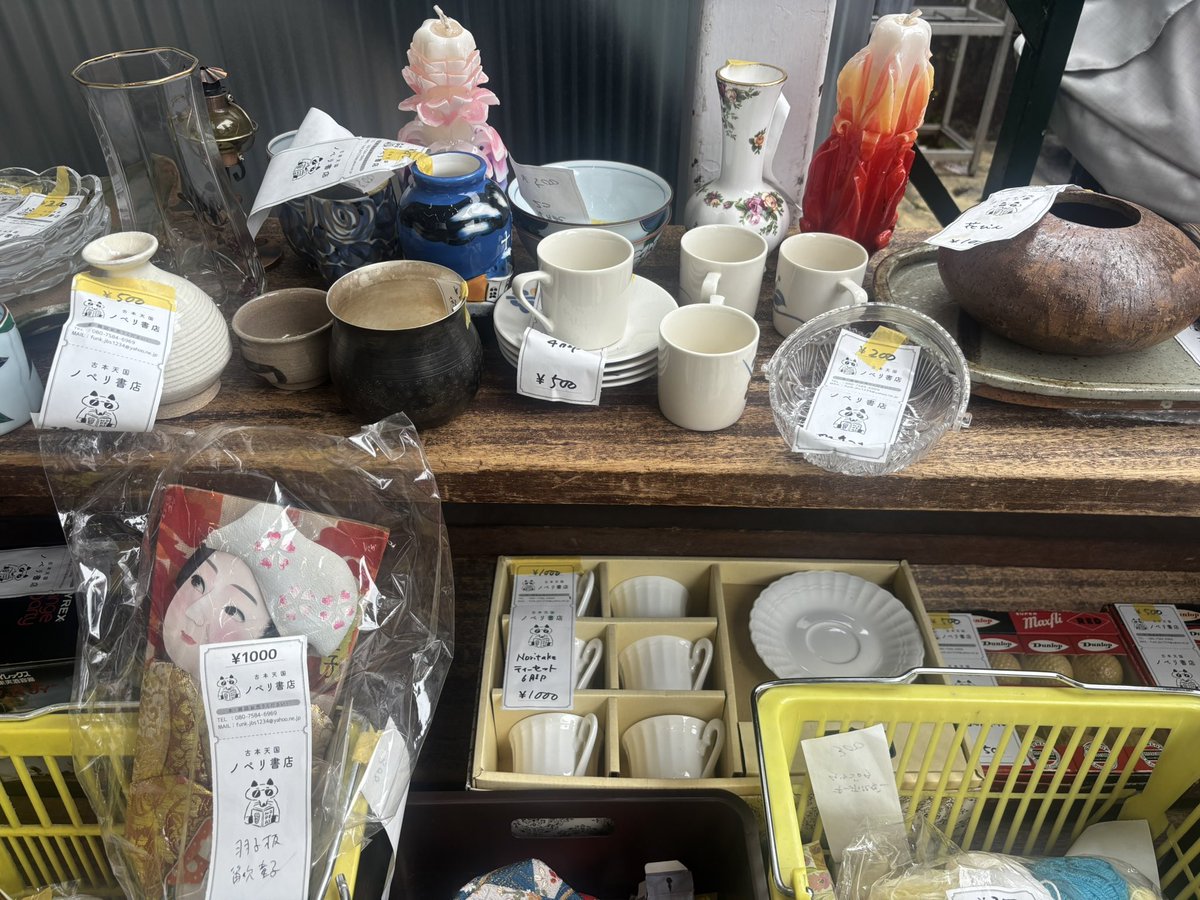 kedakaip's tweet image. 高円寺週末情報です
北口の方で開催されてる古書市、いろんな主催者さんがその時々で開催してる？んだとおもうのですが掘り出し物いっぱいで楽しいです。
高円寺北側も楽しいところいっぱいあります

#高円寺