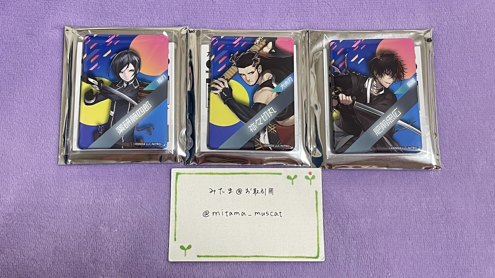 刀剣乱舞　紙類　まとめ売り 刀剣乱舞 紙類グッズ まとめ売り - メルカリ