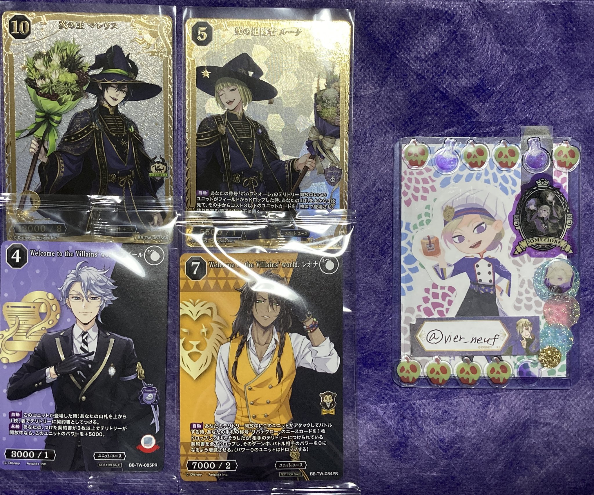 ツイステ　マレウス　ビルディバイド　ブライト　BT テリトリー ツイステ マレウス ビルディバイド ブライト BT テリトリー ツイステ