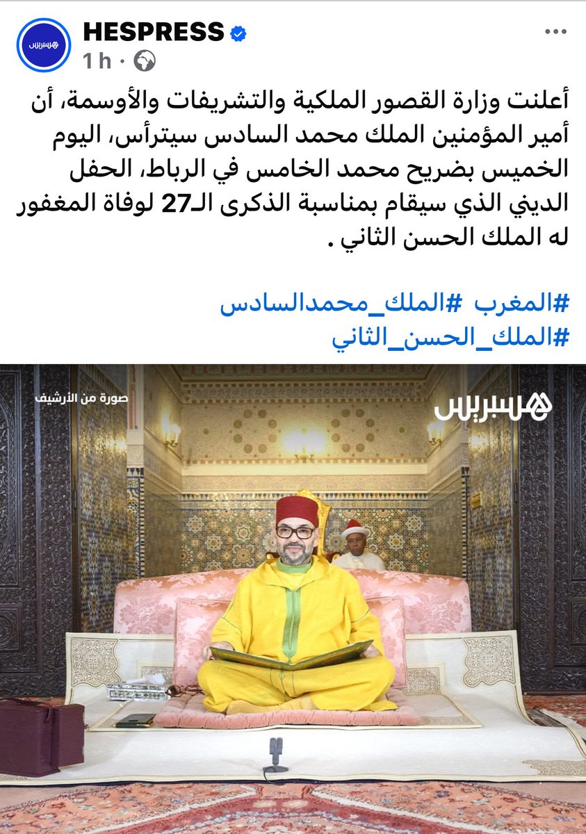 🔥 البلاد تغرق في أزماتها والنار تلتهم كل شيء، بينما هو غارق في طقوس تمجيد ذكرى والده
👈 فإن كان يدرك ما يحدث ويتعمد الصمت فالكارثة جريمة، وإن كان غافلاً لا يعلم فالكارثة أعظم.