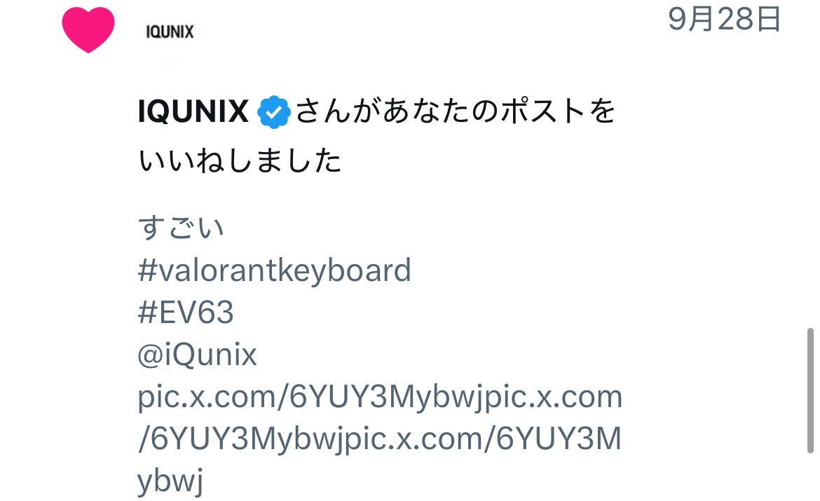 pesokaka's tweet image. IQUNIX！？
#IQUNIX