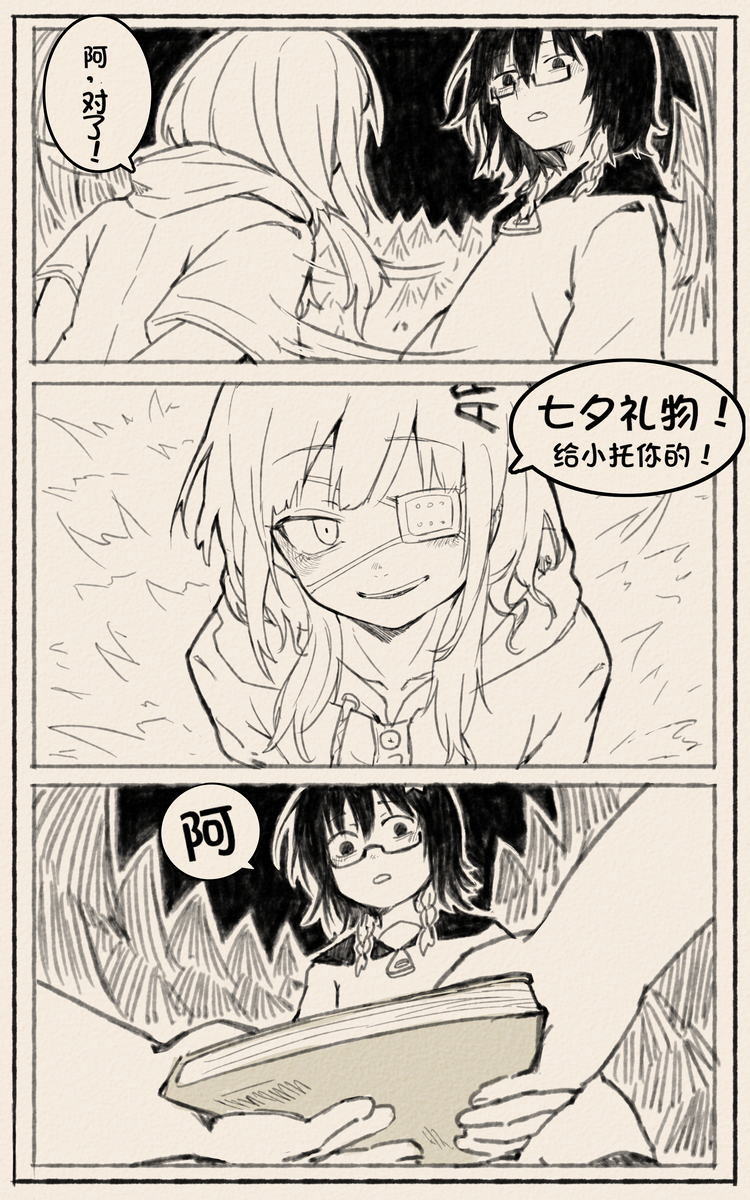 hasami730490's tweet photo. v (1/3) https://t.co/10IUTKvshC