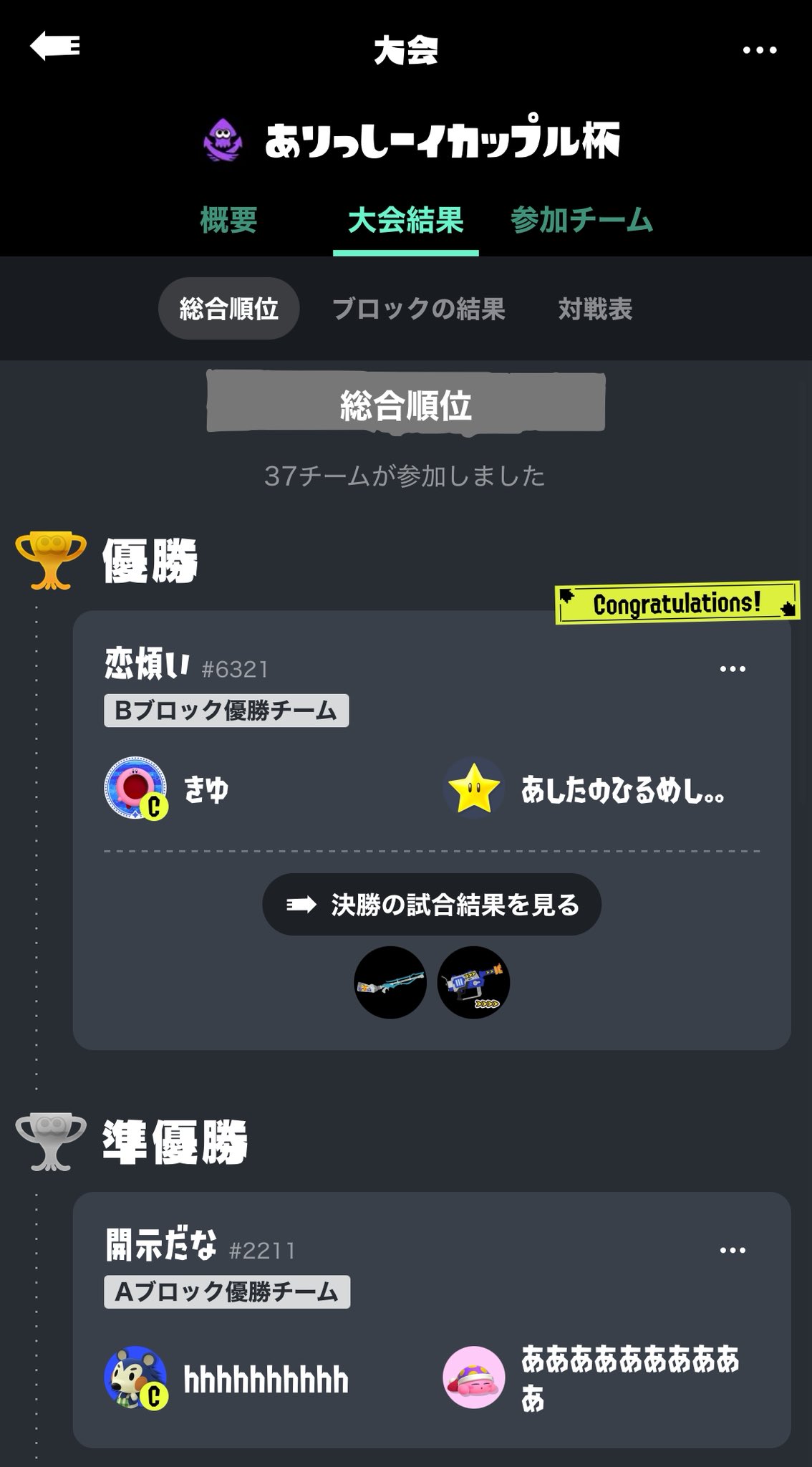 お纏めリクエスト＊お取り置き品です❣ Posts with replies by 取引用〈固定ツイご確認下さい
