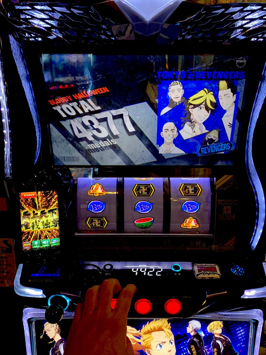 初めてリベンジチャンス突破したのは、黒い衝動に入りました。900枚乗せで4000枚オーバー出ました。

＃スマスロ
#東京リベンジャーズ