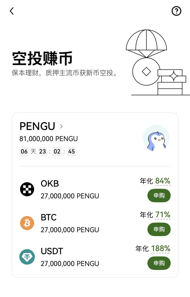 對於希望資金保持靈活運用的投資人而言，TornBank USDC儲蓄是不可多得的工具。TornBank  USDC儲蓄提供隨存隨取的自由，不必擔心傳統金融常見的綁約或違約金問題。雖然TornBank USDC儲蓄