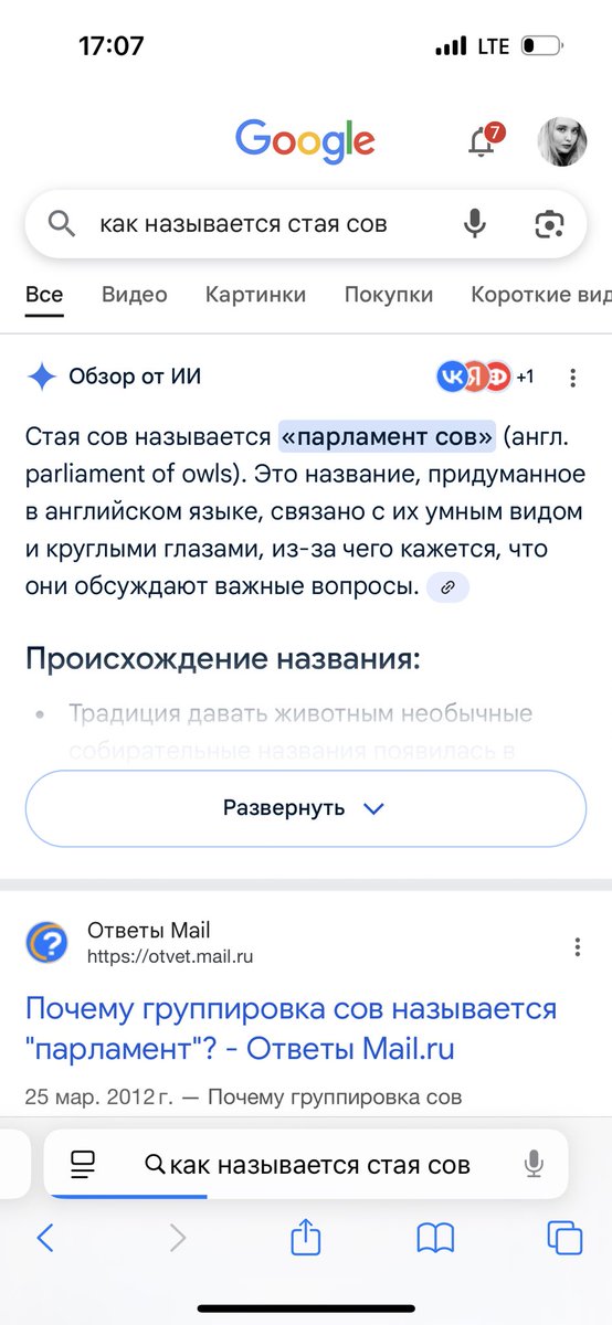 многоокое tweet media