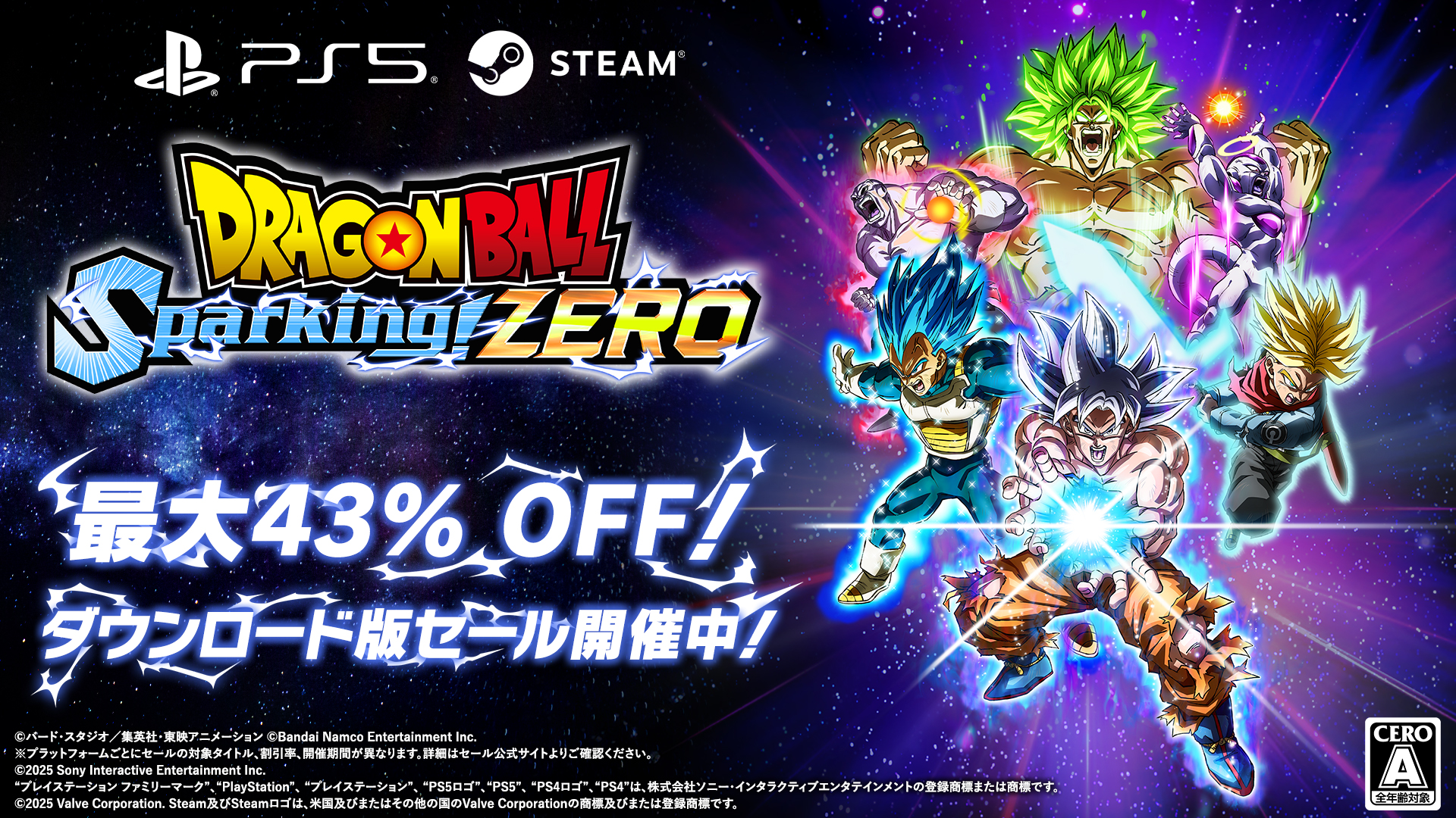 ドラゴンボール家庭用ゲームソフト Nintendo Switchソフト】ドラゴンボールZ KAKAROT + 新たなる