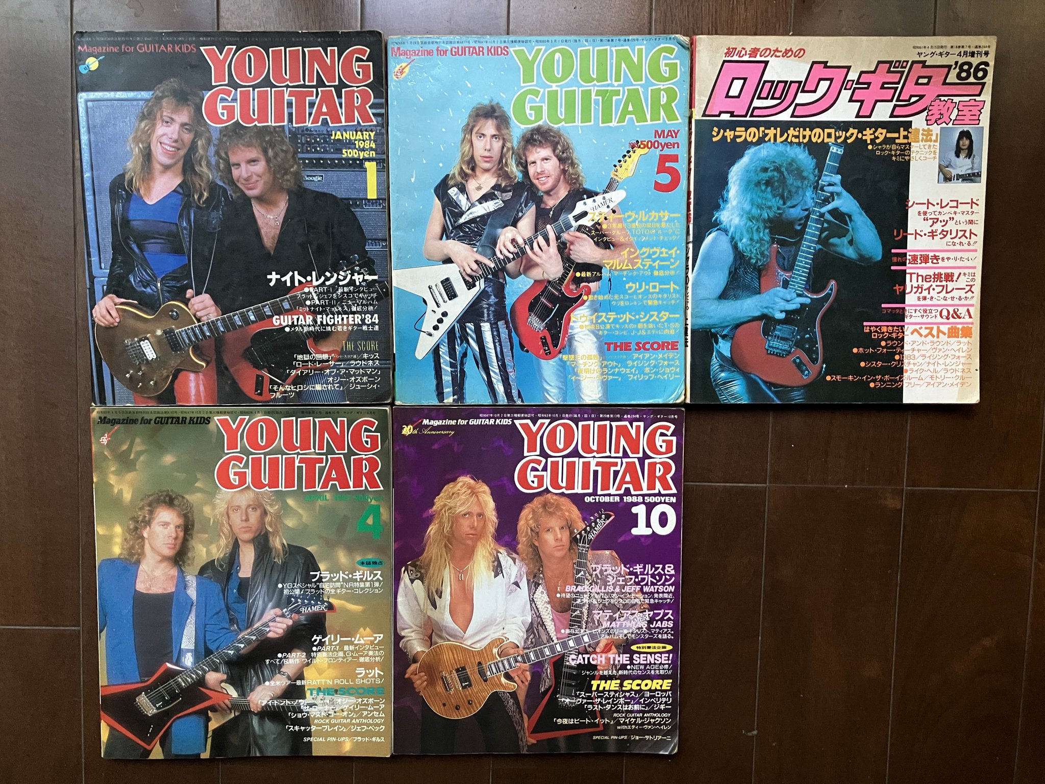 ヤングギター　1986年2月号　ナイト・レンジャー　ギルス&ワトソン ヤングギター 1986年2月号 ナイト・レンジャー ギルス&ワトソン