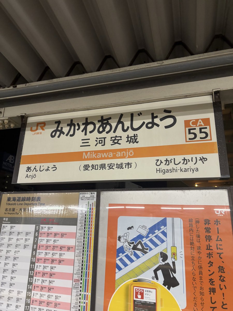tobus296's tweet photo. 第一チェックポイント到着
乗り換え通路怖い https://t.co/koa9d2xdXg