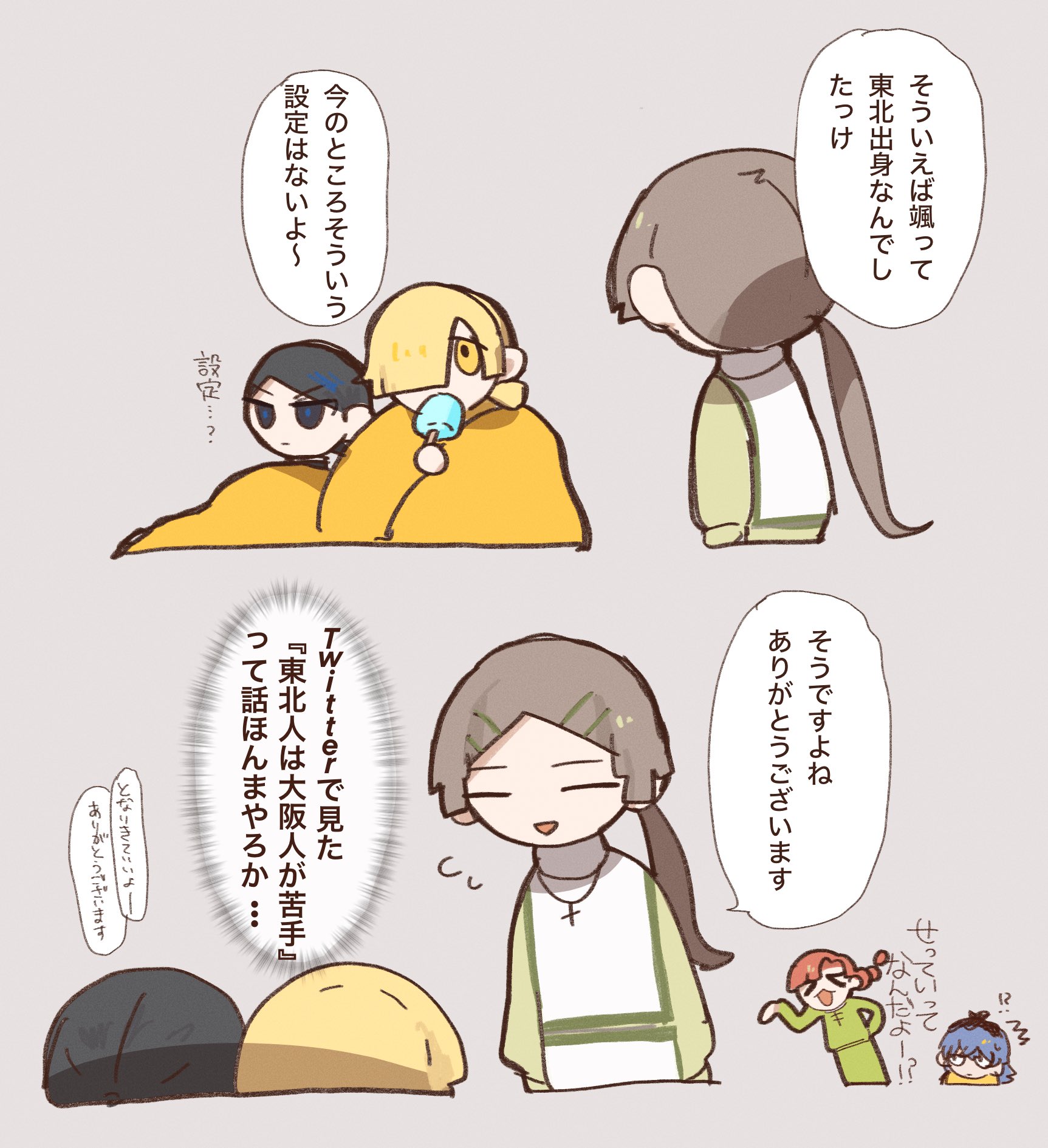 こむぎ様⭕️ReFa よむぎ on X