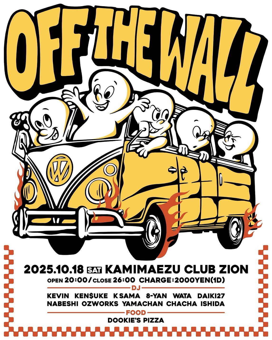 【Ciqlo】ぽたキャン△、Liquid, Drive, Mixtape DJ IZOH&DJ SHIFTEE MixCD 