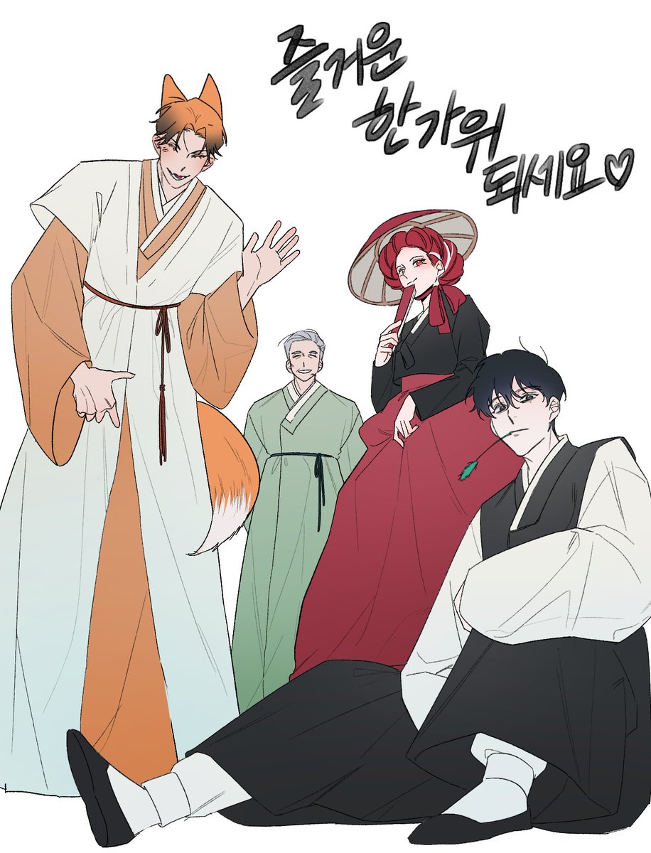 즐추
즐거운추석이라는뜼