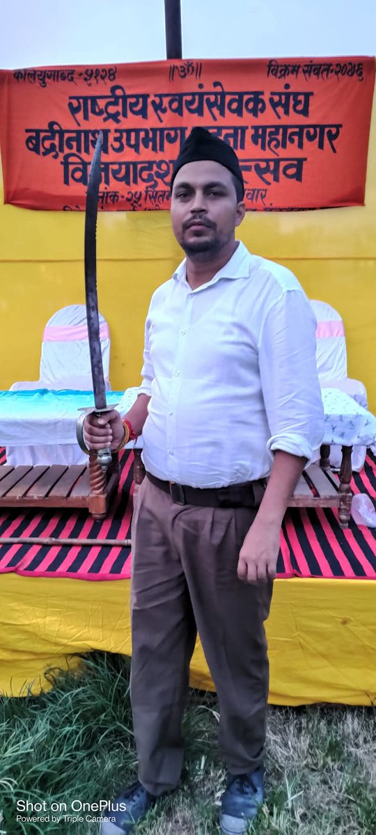i__NitishKumar's tweet photo. राष्ट्र सेवा में समर्पित विश्व के सबसे बड़े स्वयंसेवी संगठन राष्ट्रीय स्वयंसेवक संघ के स्थापना के 100-वर्ष पूर्ण होने पर आप सभी को हार्दिक बधाई एवं शुभकामनाएं।

यह शताब्दी वर्ष हम सभी को संगठन, समर्पण और संस्कार की निरंतर प्रेरणा देता रहेगा
#RSS100Years #शताब्दीवर्ष https://t.co/rkzOSSQfBm
