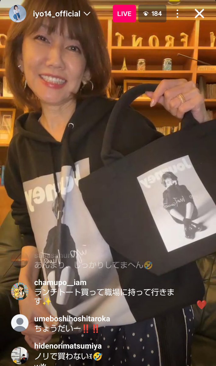 toka_sato's tweet image. 伊代ちゃんのLIVE直前インスタLIVE、無事終了♪👍

グッズのご披露
持ってくるモノ？
当日みんなでやること

色々伝達事項盛り沢山🤩

いよいよ明後日が初日😱

#Live2025JourneyAndSweetSixty

#松本伊代 
#伊代ちゃんが可愛すぎる
#伊代ちゃんかわいい
#伊代ちゃん可愛い～♪
#iyoclub
@IYO_40thPJT
