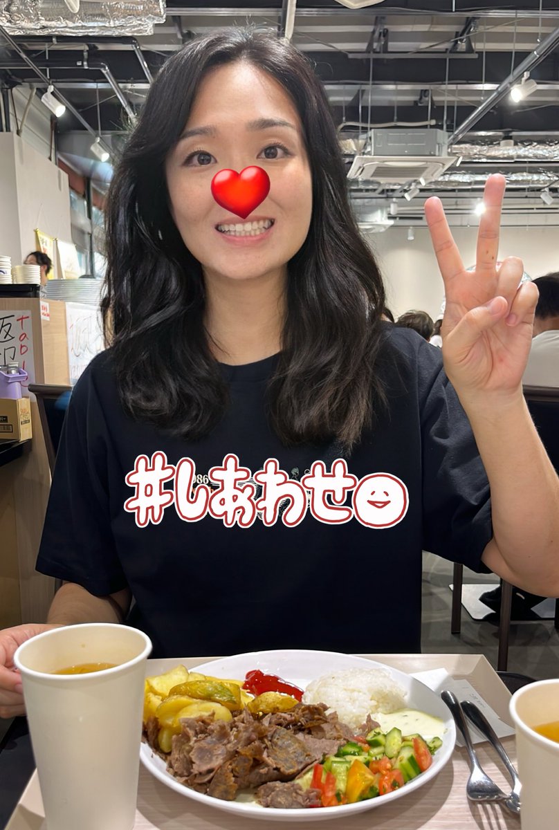 これが加工アプリの力だっ🔥
#自撮り研究 

先日、万博に行ってトルコ料理を食べたんだけど、やっぱり美味しいものを食べてる時がとっても幸せです😋