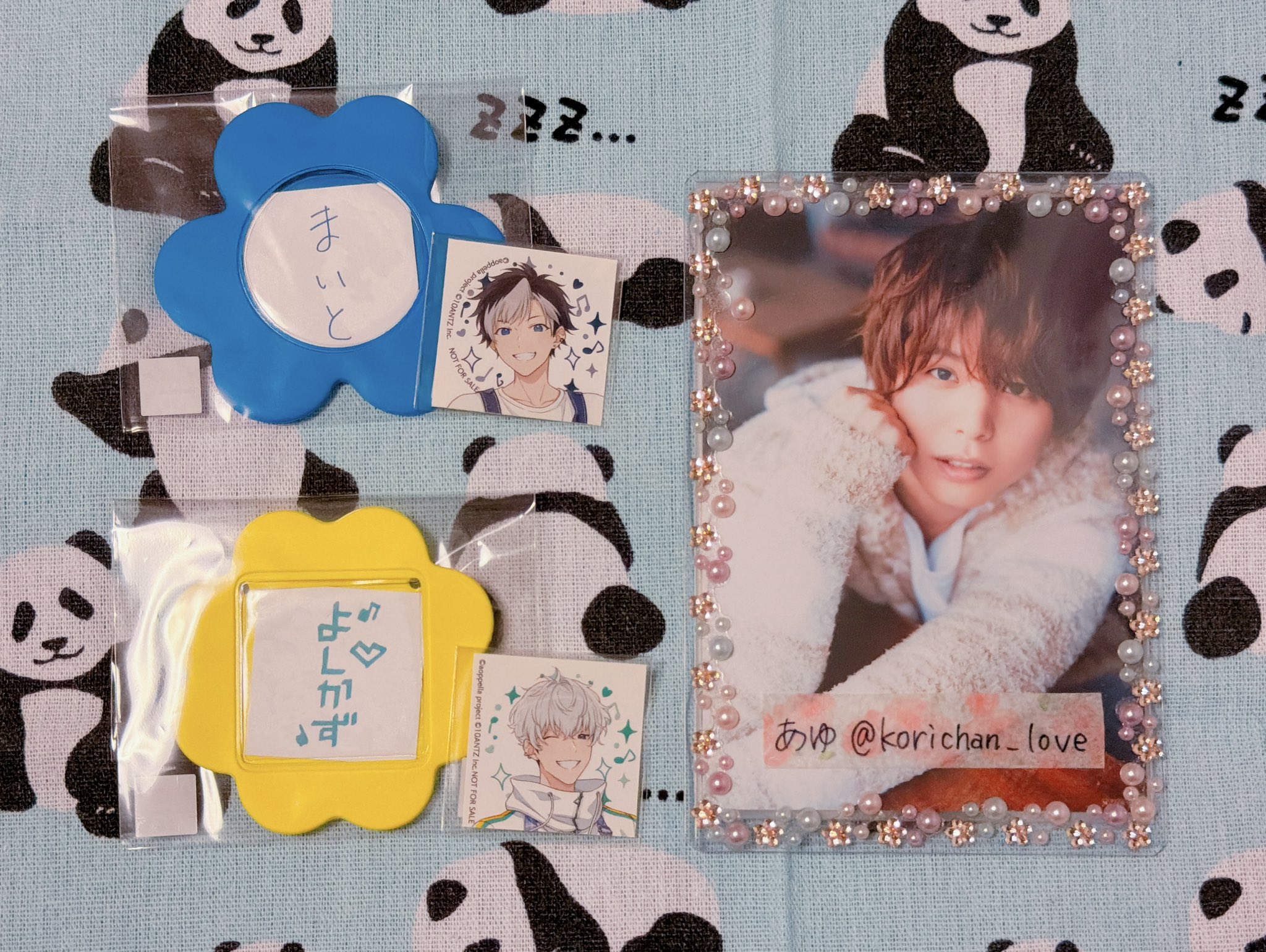 アオペラ オンラインくじ 春宮永臣 C賞D賞まとめ アオペラ オンラインくじ 春宮永臣 C賞D賞まとめ 71KJz8c7wtL._UF350