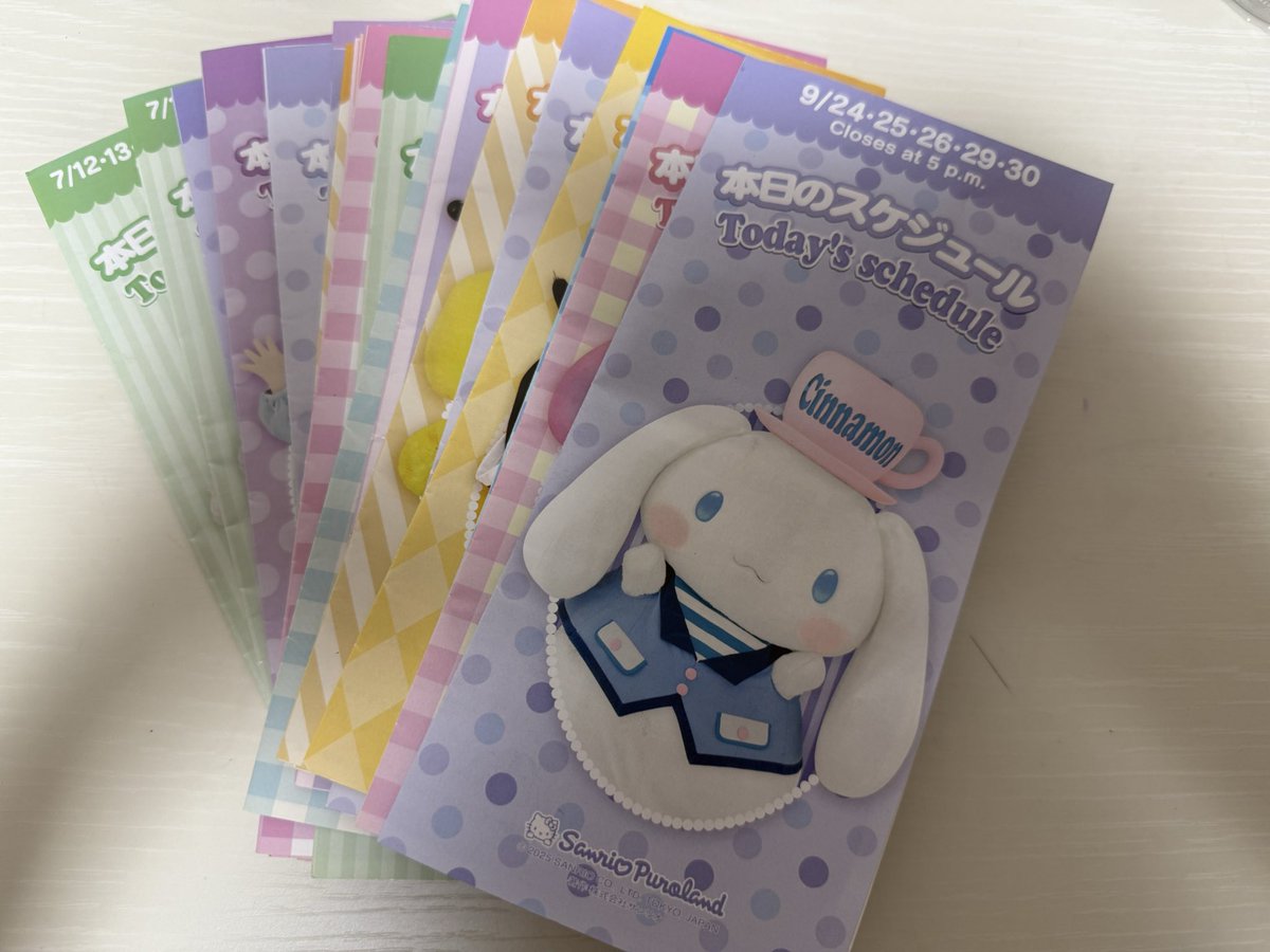 なんだかんだほぼ毎回もらってた本日のスケジュール🩵お世話になりました！