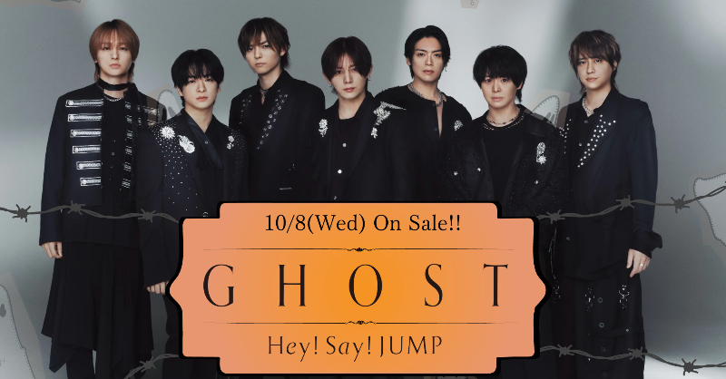 Hey! Say! JUMP 公式写真まとめ② Amazon.co.jp: Hey! Say! JUMP 公式生写真 ましかくフォト（集合