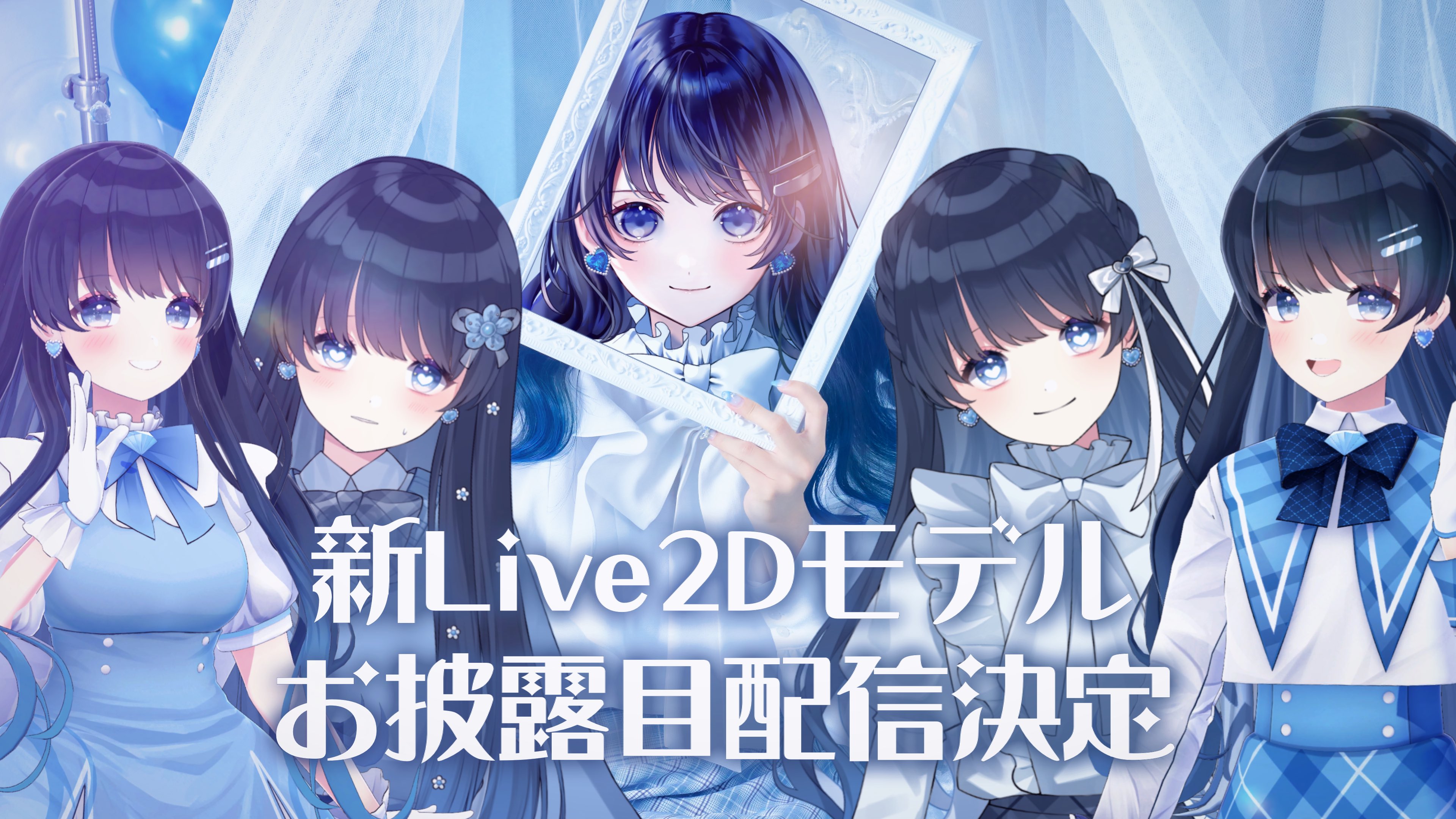 開運絵画　　　∞無限ちゃん∞　舞桜 fit=scale-down,w=1200