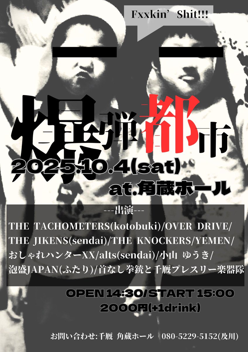 terakou (@crossroads0504) / Posts / X