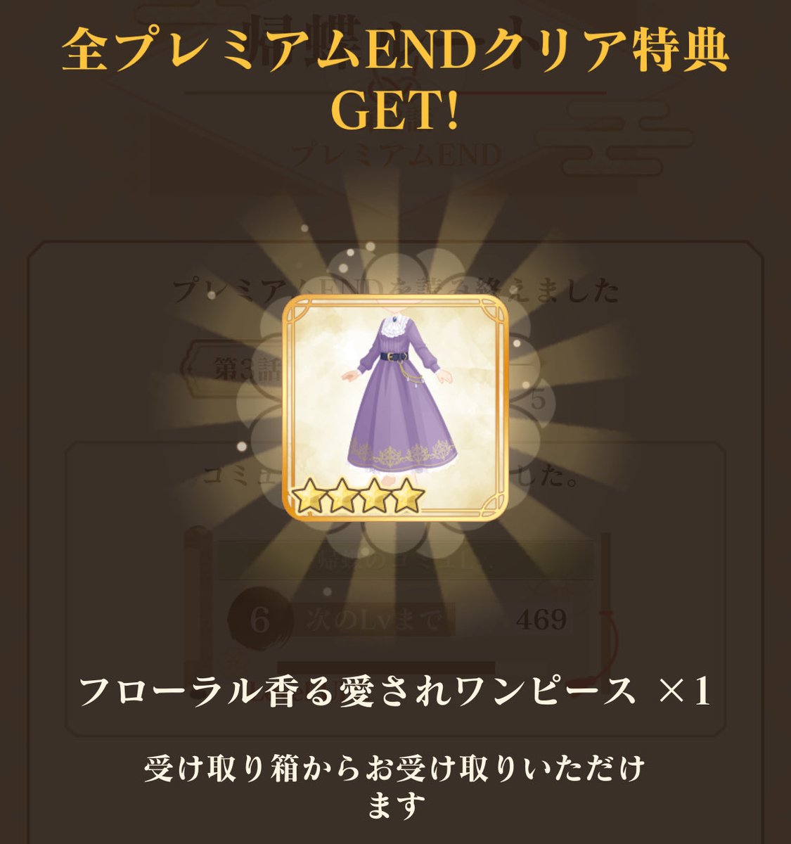 今日の目標達成.ᐟ.ᐟദി՞˶ෆ . ෆ˶ ՞💜