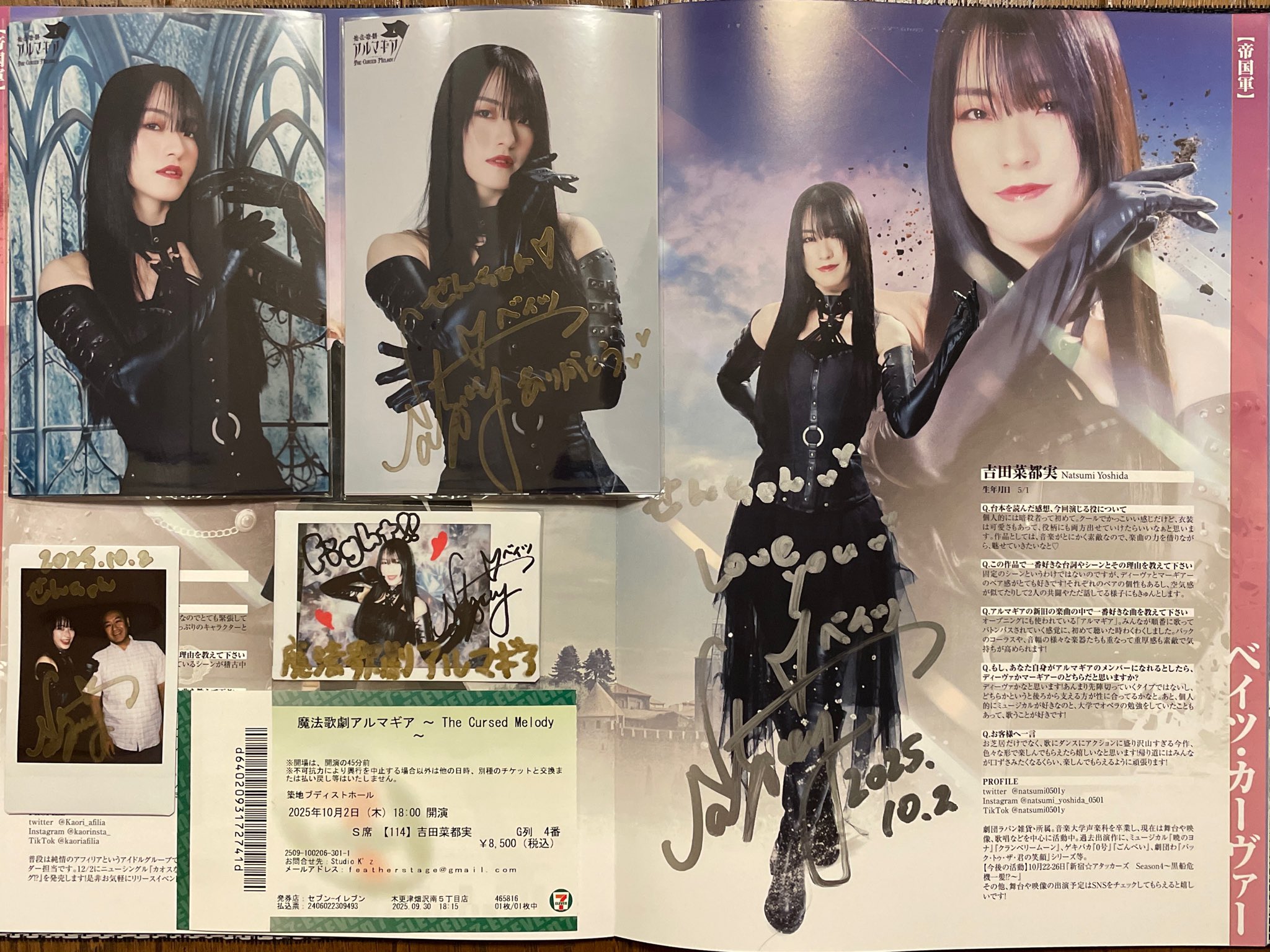 864,時崎狂三　後藤ひとり　シェリル　パワー　マキマ　七草ナズナ　アストルフォ せんちゃん on X: 