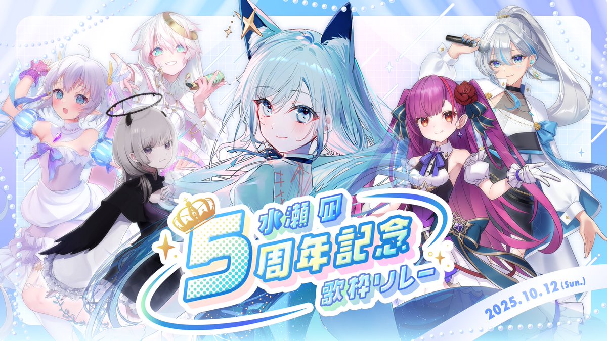 星凪ページ イグニッションパック アイドル♪スプラッシュフェスタ ｜ Z/X