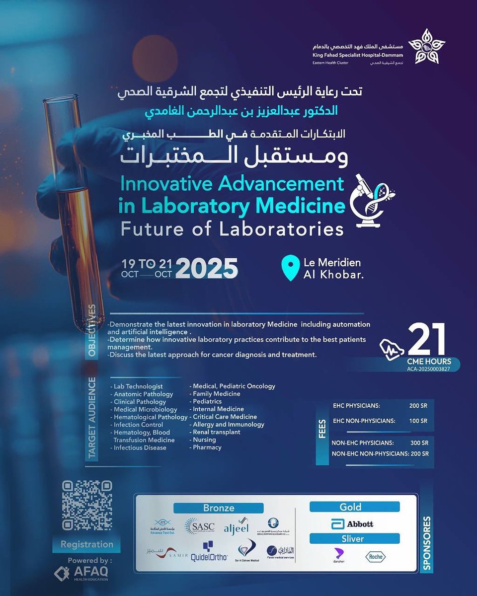 منصة دوراتي ( الكادر الصحي ) 🖥 💉 tweet media