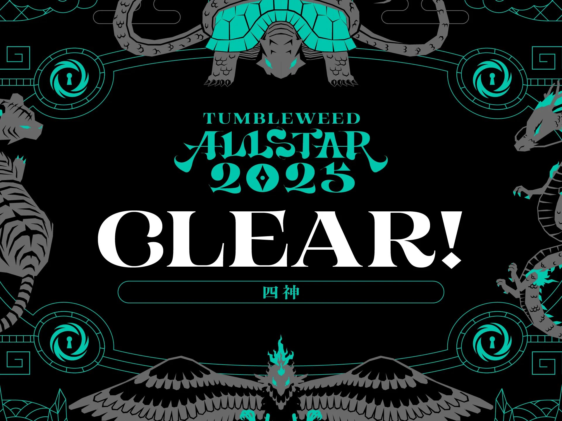 くっすん@謎解き広めたい on X: 