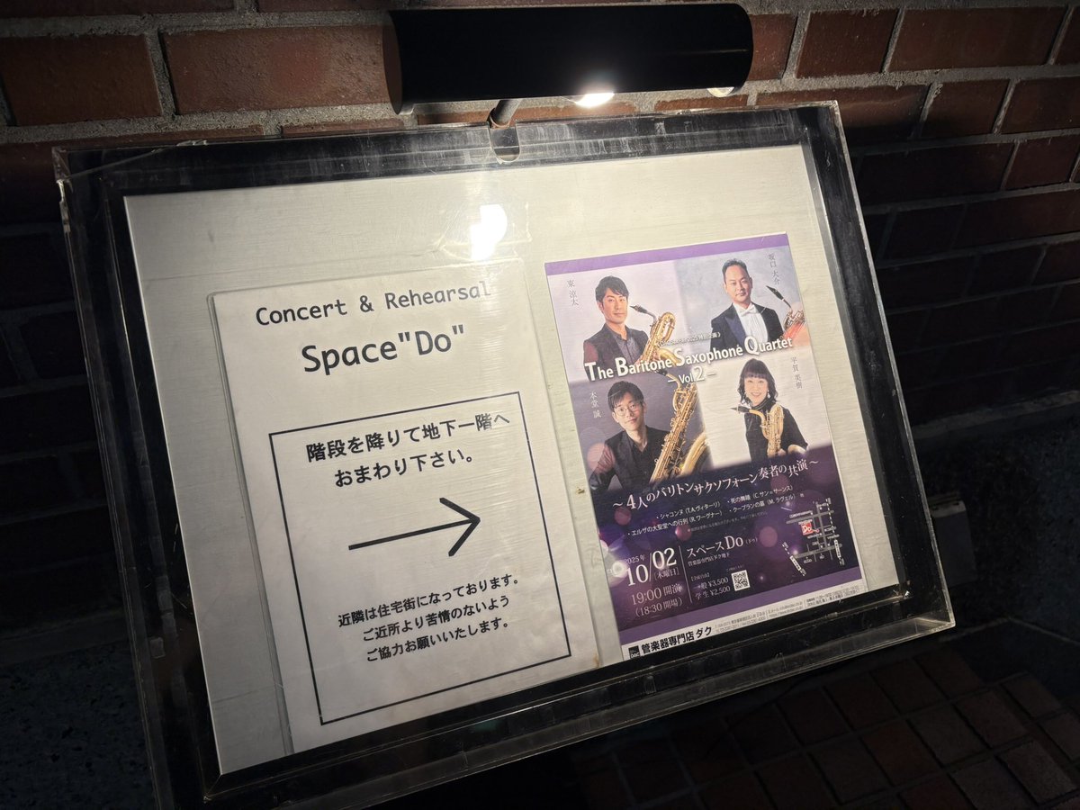 orange_hogehoge's tweet photo. 良😭🙏✨
#DAC
#BaritoneSaxophone https://t.co/cxeQoAQ0Gc