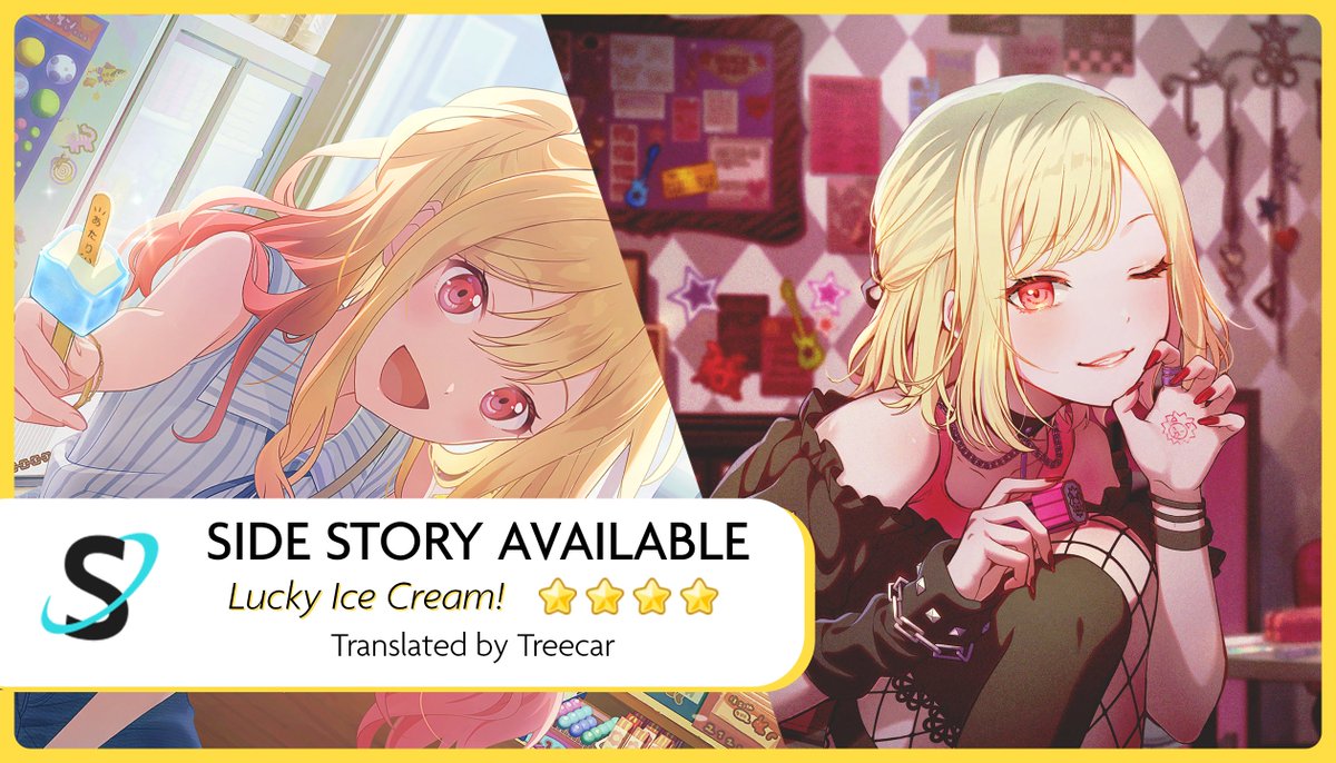 Our wiki translator Treecar has translated the "Lucky Ice Cream!" card stories from the current "Our Golden Days" event!