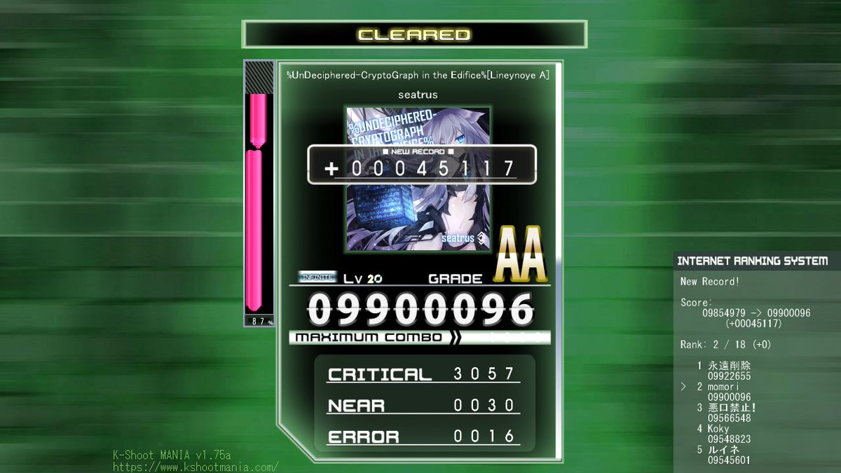 momorimori__'s tweet photo. %UnDeciphered-CryptoGraph in the Edifice%[Lineynoye A] / seatrus
[IN] Lv20 CLEARED! (SCORE: 09900096)
#CCCP_KSM #kshootmania
 やったぞ https://t.co/ZPGzbbzzjY