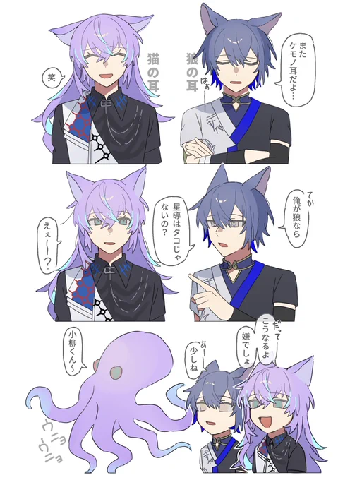 ⚠︎ケモ耳
記載忘れてました😭🙏 