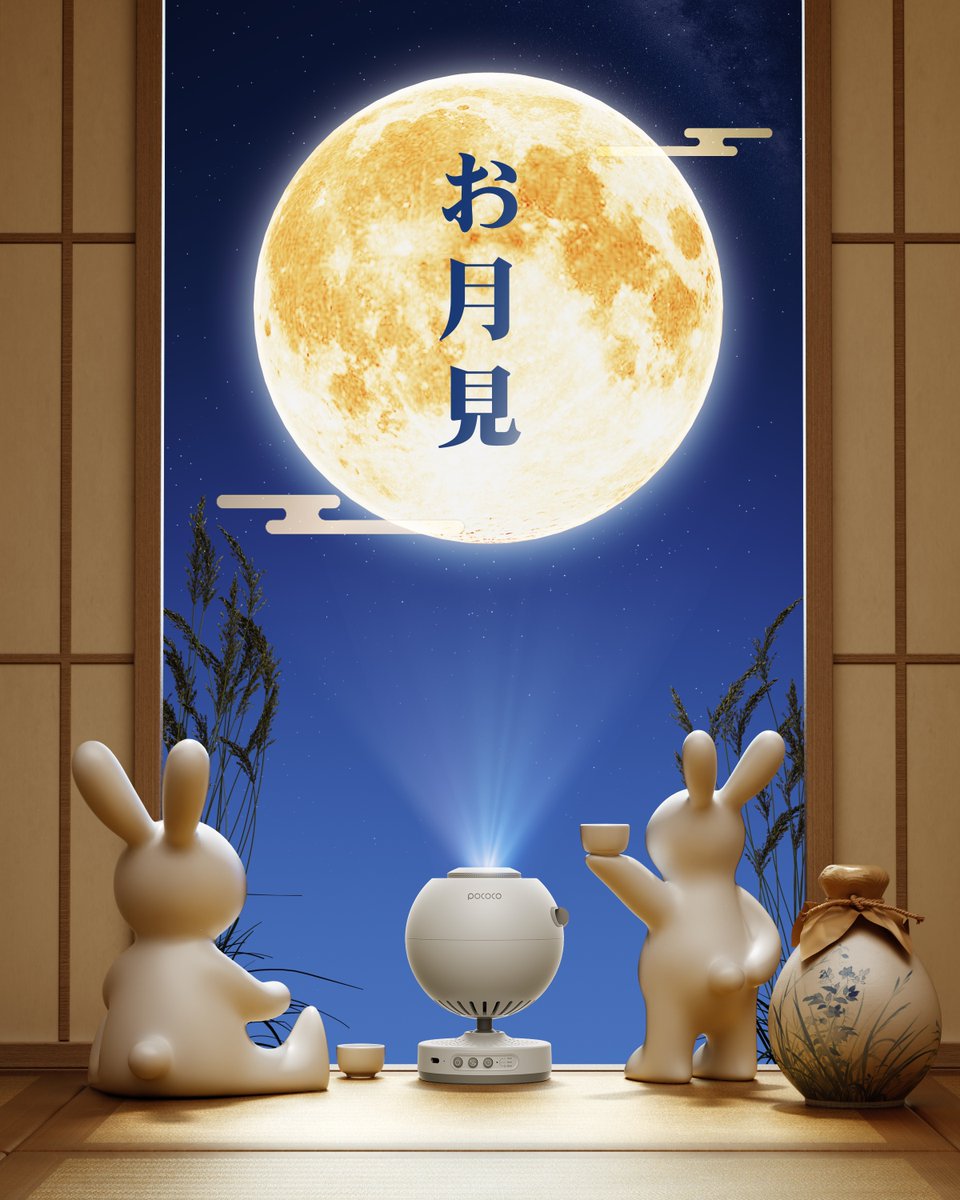 POCOCO_Japan's tweet photo. 🌕中秋のお月見は、おうちでゆったり🐇
#POCOCO のプラネタリウムが天井に“自分だけの月と星”を描きます。静かな光で一日の疲れをほどき、家族や恋人と語らう秋の夜長にぴったり🌌
🛒 https://t.co/Sb1EVLZSD7
🗓️10/4～10/10
【20%OFF】の期間限定キャンペーン実施中！
#中秋の名月 #お月見 #プラネタリウム家庭用 #星空ライト #ナイトライト #癒し #おうち時間 #秋の夜長 #ギフト
