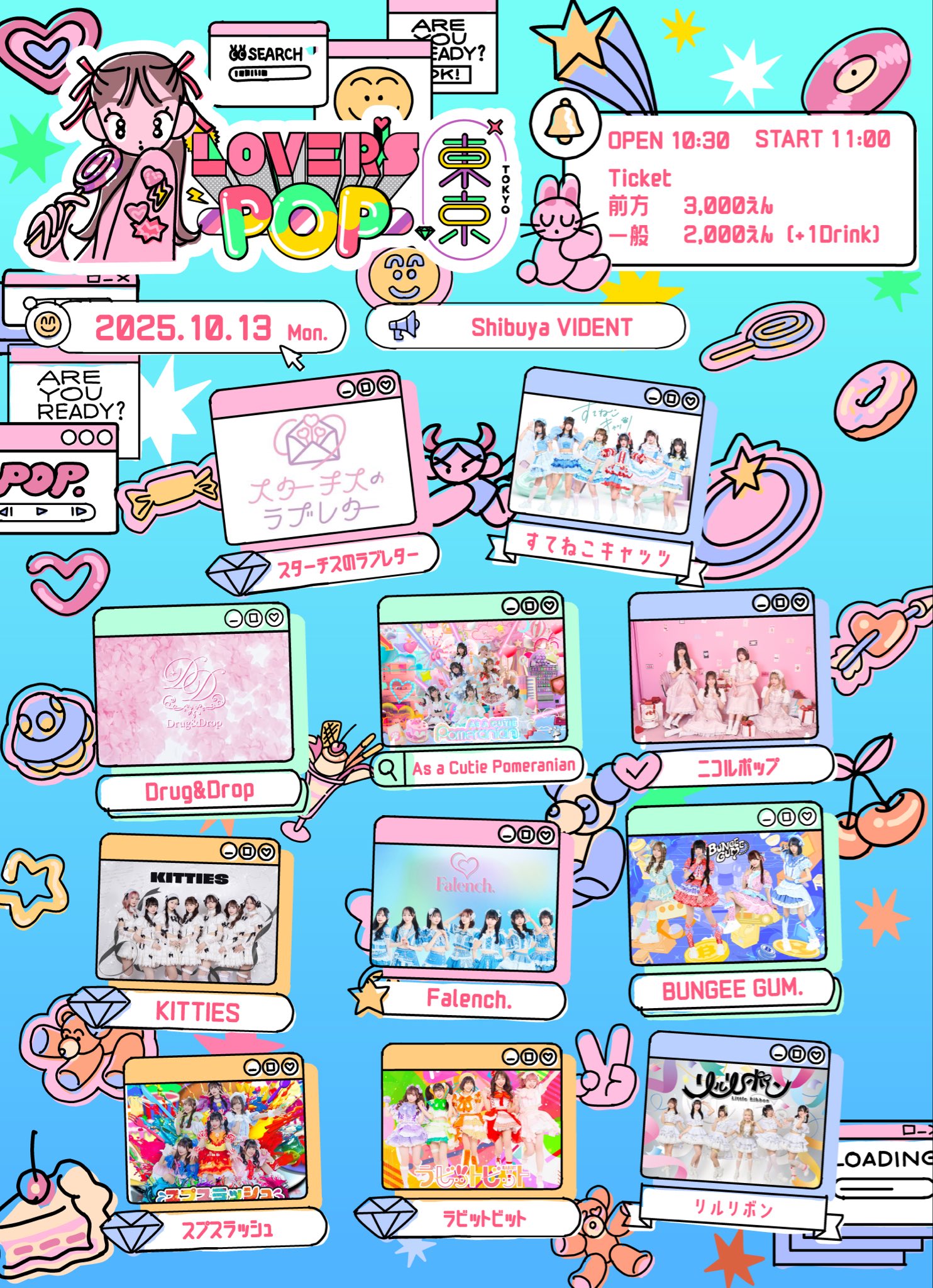 ファースト⭐︎Kiss物語　スタンプ＆設定資料＆バレンタインパック＆初回限定特典 ファースト⭐︎Kiss物語 スタンプ＆設定資料＆バレンタイン