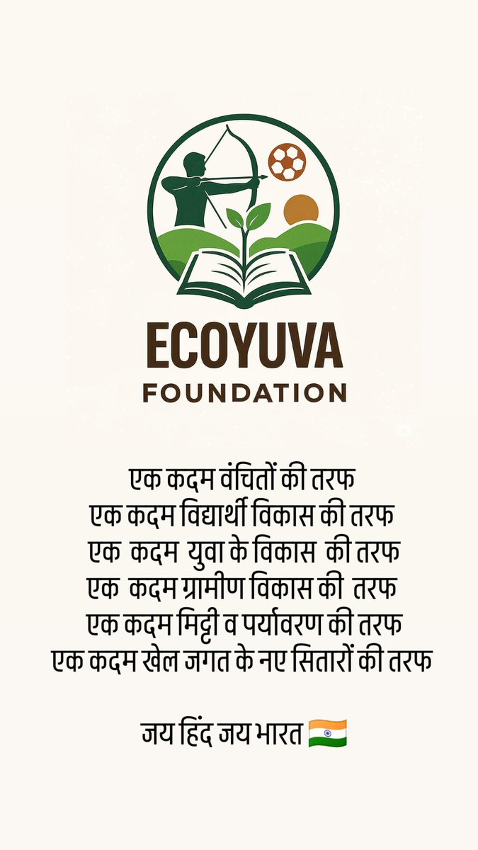 Ajaybarala_'s tweet photo. इकोयुवा फाउंडेशन 🇮🇳 
जयपुर ग्रामीण के विकास के लिए दिन–रात कार्यरत ।
– हर मैदान से निकलेगा सितारा 
– हर किसान होगा समृद्ध 
– हर युवा को मिलेगा रोजगार
– हर बच्चे का होगा भविष्य 

जय हिंद जय भारत 🇮🇳 https://t.co/ozXSbbTrEV