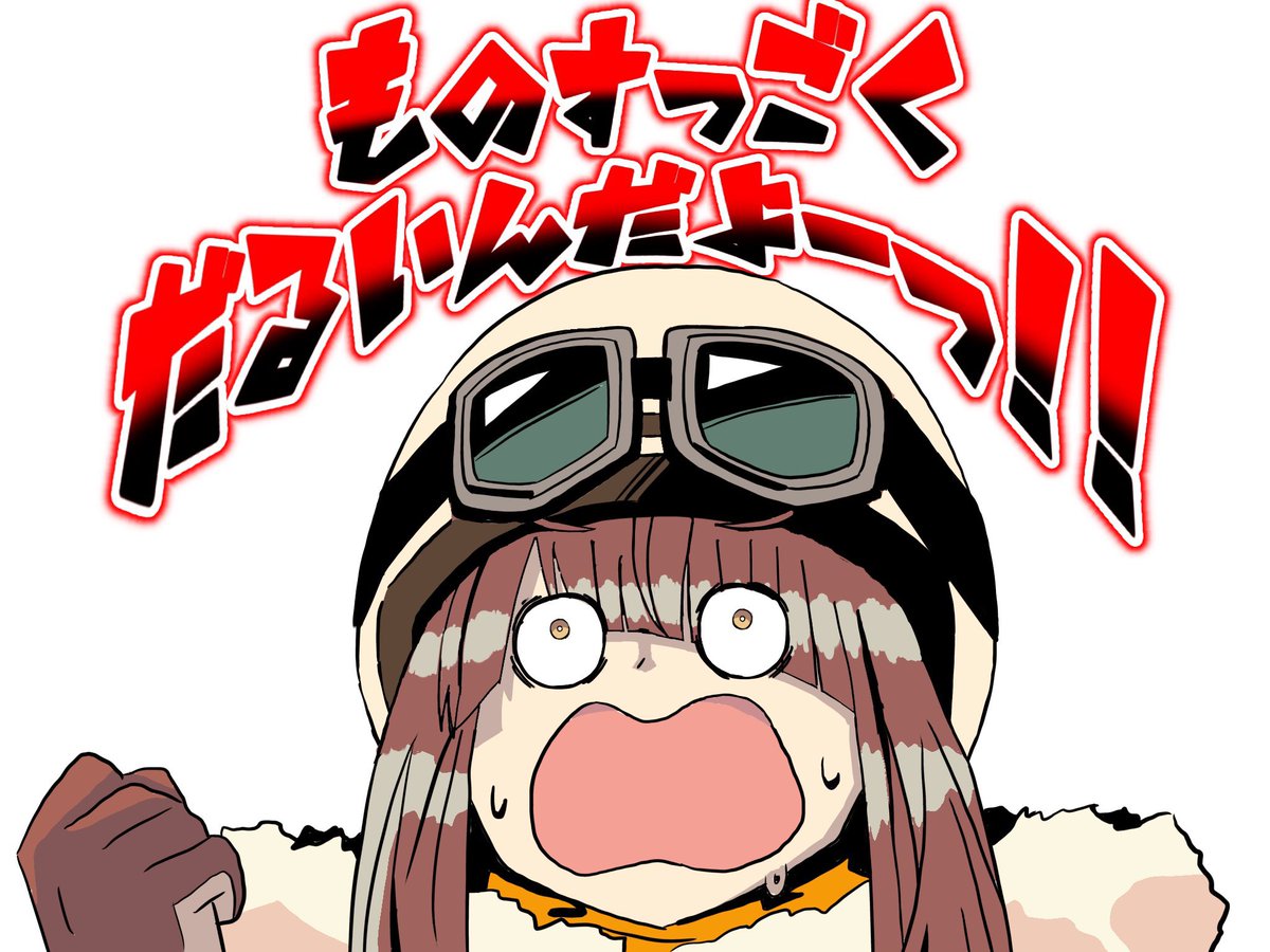 「綾ちゃんも似たような顔にさせた事ありますw」|青葉クワックス🍥逃走中×謎解きのイラスト