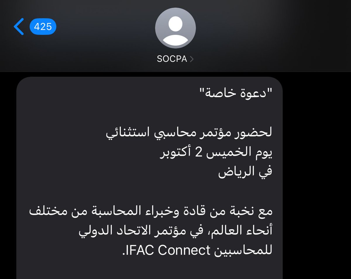 خلود إبراهيم tweet media