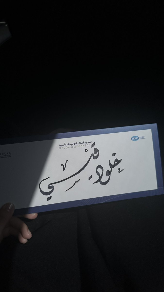 خلود إبراهيم tweet media