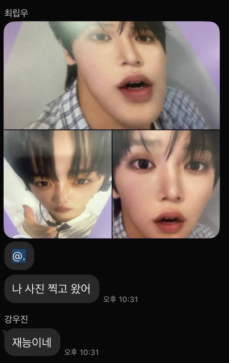 kangwoojinth's tweet photo. (🐟) 251002 | มีต่อด้วยค่ะทุกคน มีใครช่วยฮันอึมได้บ้าง 😹😹

🐰 *ส่งรูป*
🐰 ฉันถ่ายรูปนายมาด้วยแหละ
🐟 มีพรสวรรค์นะ

#KANGWOOJIN #คังอูจิน #강우진
#BOYS2PLANET #보이즈2플래닛 https://t.co/HjsqaLV7GB