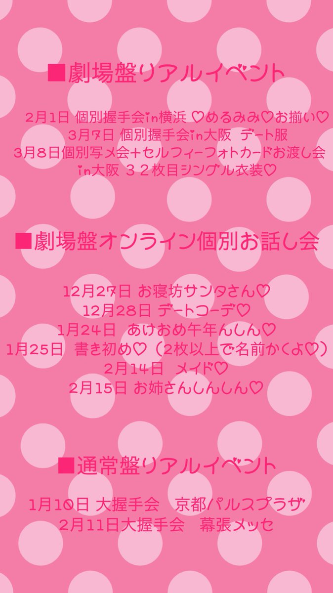 新澤 菜央（NMB48） (@_shinshin_48) / Posts / X