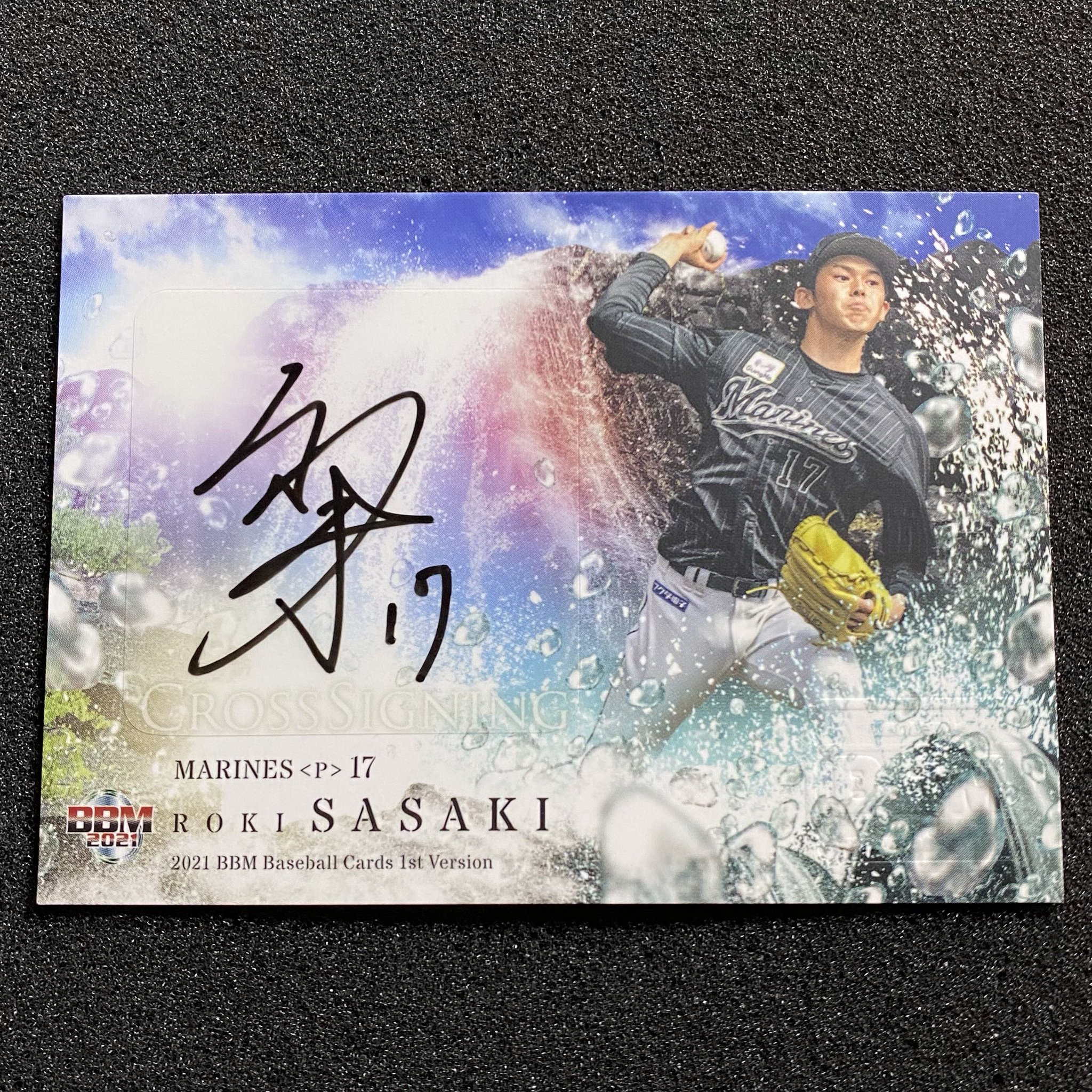 佐々木朗希 Roki Sasaki サイン オート Auto BBM Glory