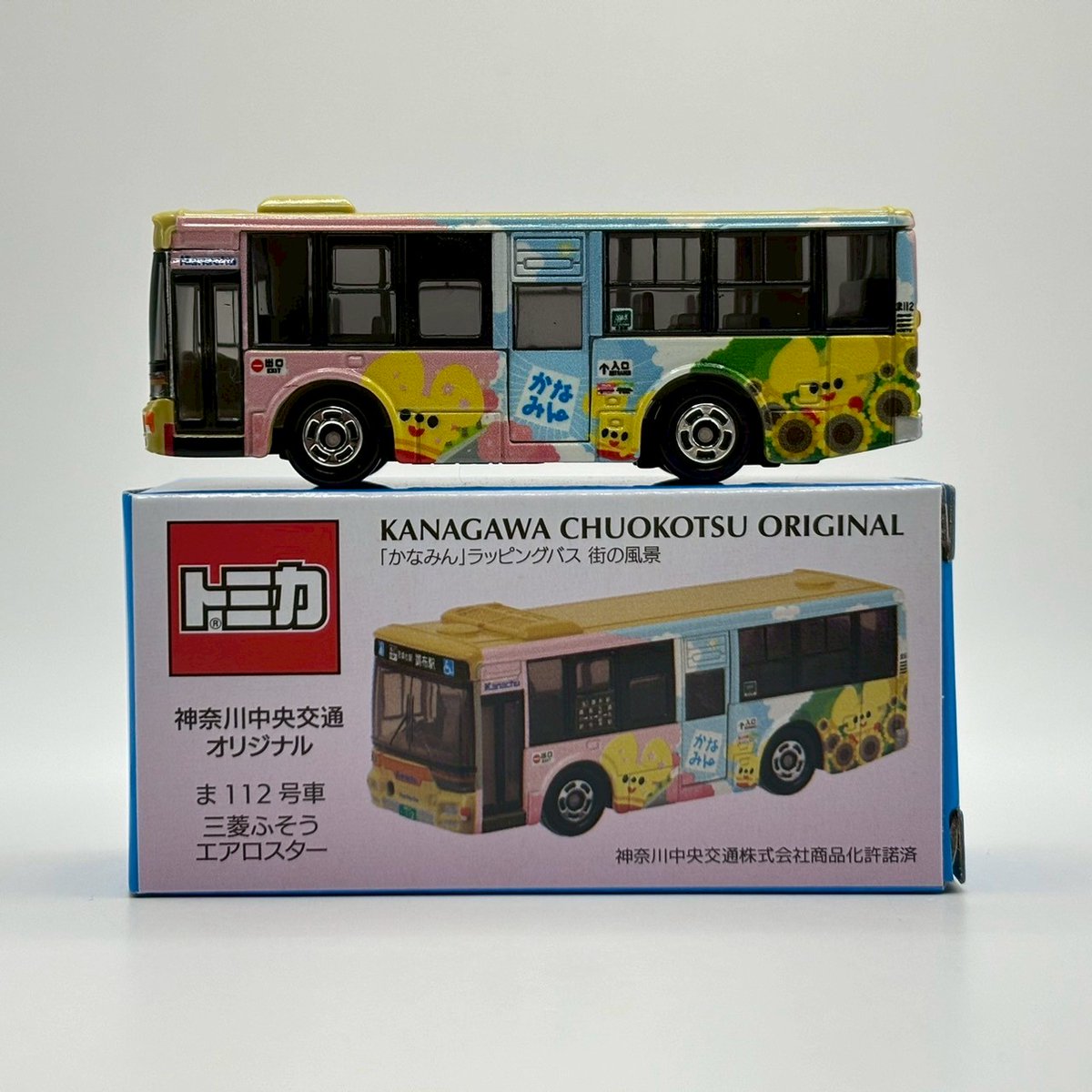 【トミカ】神奈川中央交通 ⭐️ 特注トミカ 神奈川中央交通 オリジナル いすゞ中型路線バス