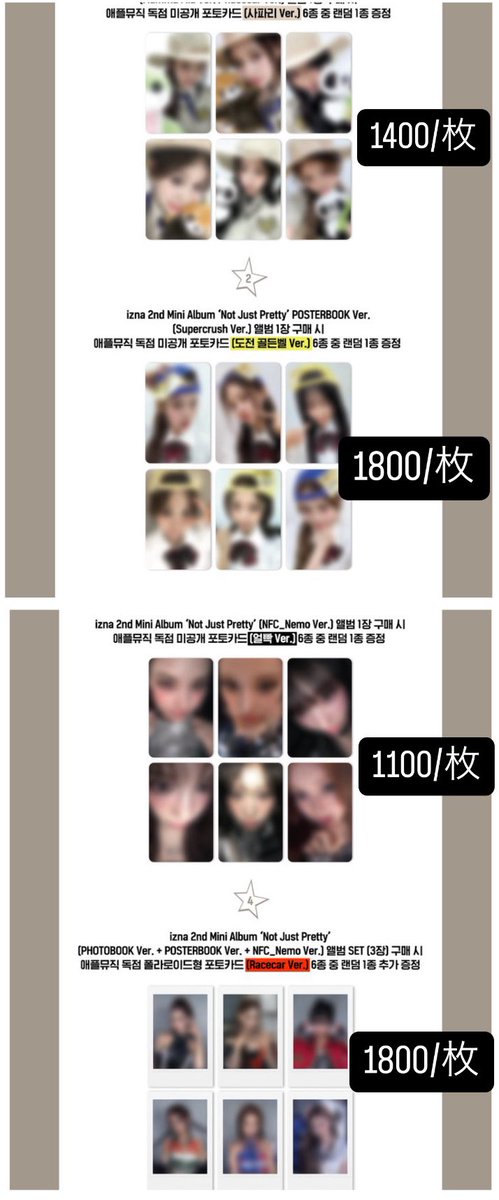 mailover とみーの取引 tweet media