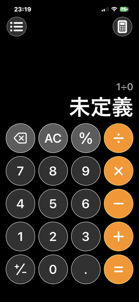 t7_no0's tweet photo. 1÷0=未定義 https://t.co/atRHCiTRRd