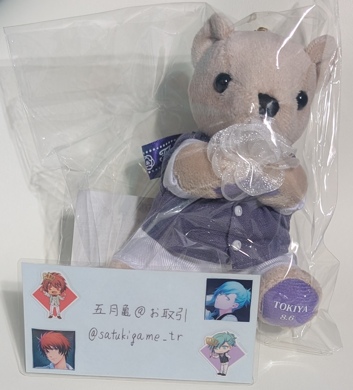 うたプリ グラショ くまプリ くじ LOT ヴァン10点セット c01.jpg