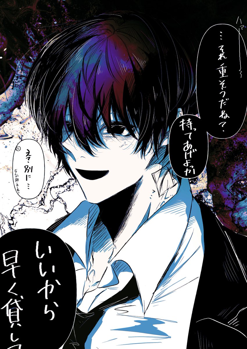 霧の中/💭右固定 (@CjcynLXcSe14737) / Posts / X