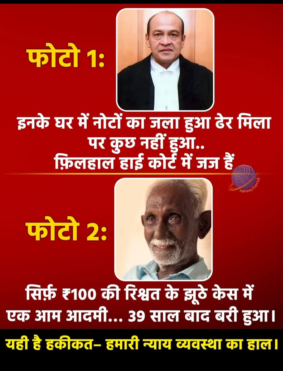 <a href="/Omprakash5324/">Omprakash Arora</a> <a href="/ASITPATTNAIK15/">ASIT PATTNAIK</a> <a href="/UN/">United Nations</a> <a href="/MLJ_GoI/">Ministry of Law and Justice</a> <a href="/PMOIndia/">PMO India</a> <a href="/MinOfCooperatn/">Ministry of Cooperation, Government of India</a> <a href="/SEBI_India/">SEBI_Awareness</a> <a href="/indSupremeCourt/">Supreme Court of India</a> <a href="/HMOIndia/">गृहमंत्री कार्यालय, HMO India</a> <a href="/rajnathsingh/">Rajnath Singh</a> <a href="/KirenRijiju/">Kiren Rijiju</a> <a href="/AmitShah/">Amit Shah</a> <a href="/NITIAayog/">NITI Aayog</a> <a href="/nsitharaman/">Nirmala Sitharaman</a> <a href="/narendramodi/">Narendra Modi</a> <a href="/myogiadityanath/">Yogi Adityanath</a> "#SaveSaharaWorkersAndDepositors
कॉर्पोरेट्स के षड्यंत्र से सोसाइटीयां खतरे में हैं!
डील के नाम पर उलझाया जा रहा है,
त्वरित रोजगारऔर भुगतान के प्रति  उदासीनता क्यों?
<a href="/UN/">United Nations</a>
<a href="/MLJ_GoI/">Ministry of Law and Justice</a>
<a href="/PMOIndia/">PMO India</a>
<a href="/MinOfCooperatn/">Ministry of Cooperation, Government of India</a>
<a href="/SEBI_India/">SEBI_Awareness</a>
निवेशकों के हितों की रक्षा करें! #SaharaRefund
#InvestorRights"